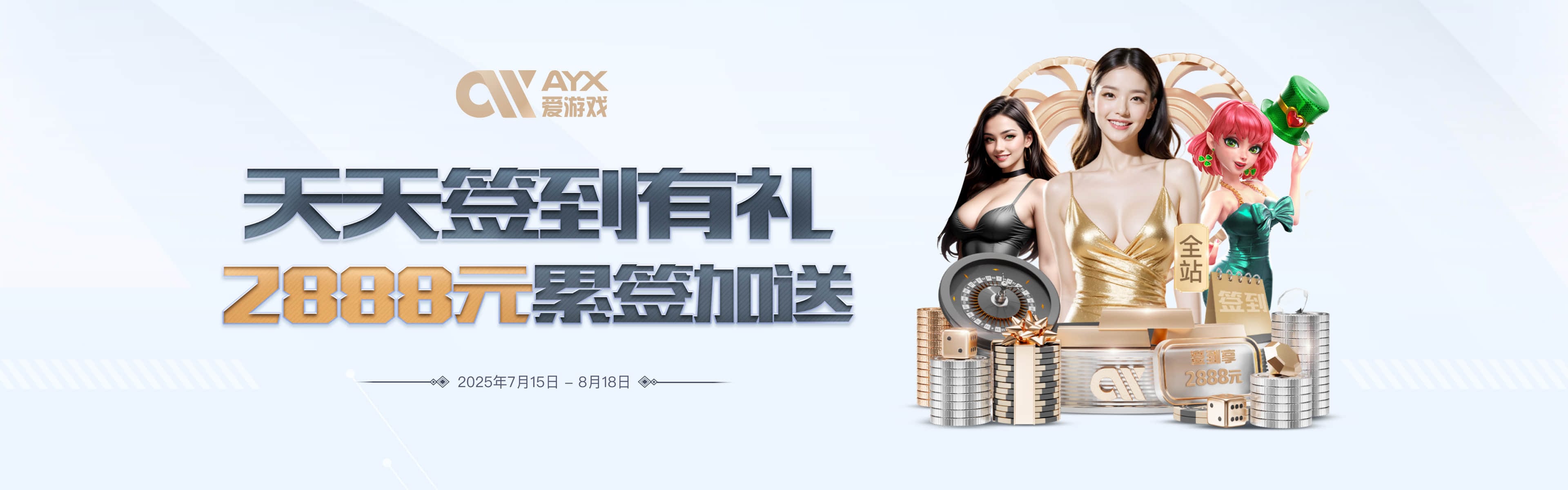 爱游戏(ayx)中国官方网站平台-官网-登录入口