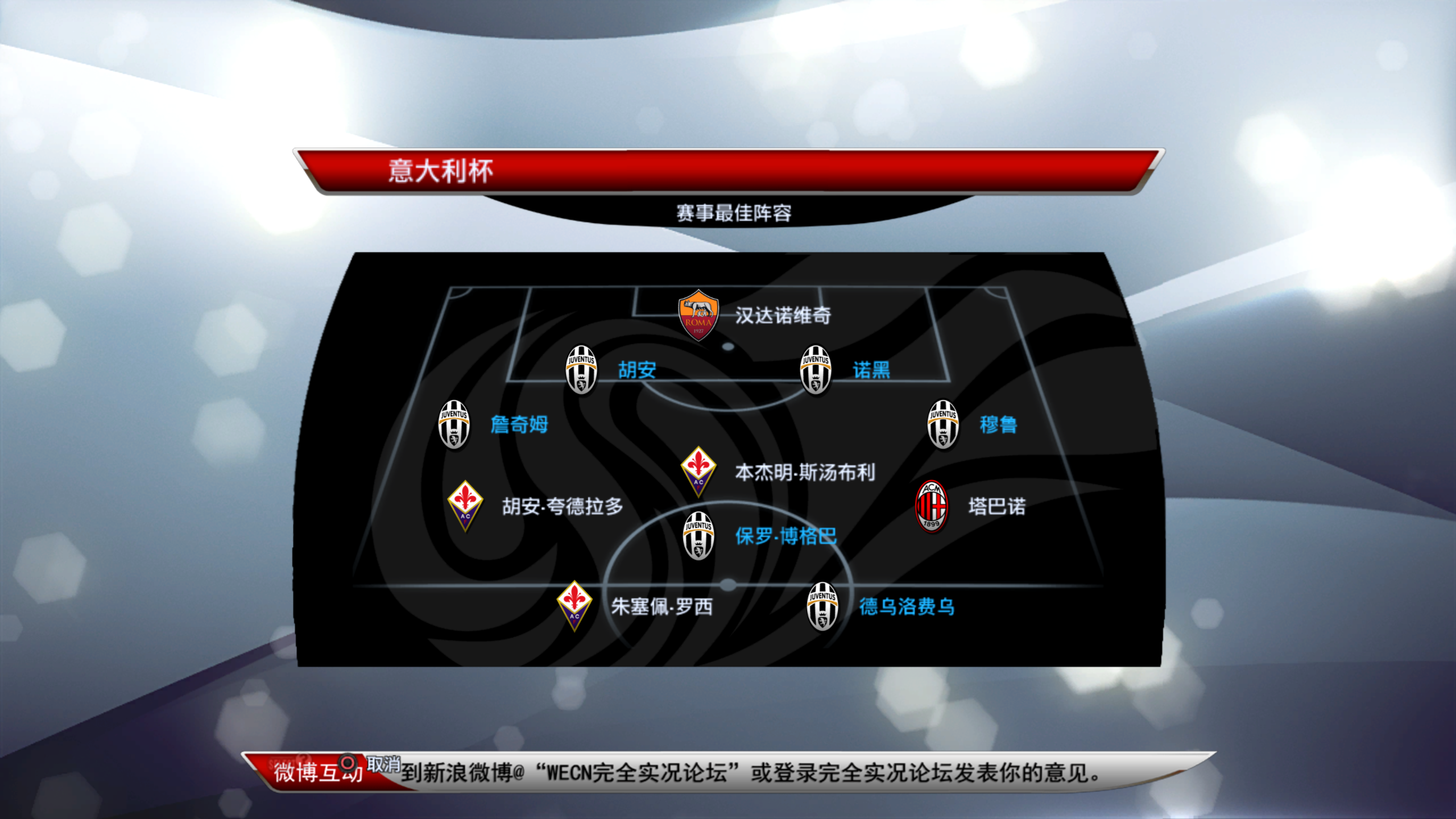 爱游戏入口-包含摩纳哥止住颓势备战社区盾罗马单刀错失备战意大利杯，今晨尤文图斯备战欧篮联看傻球迷的词条