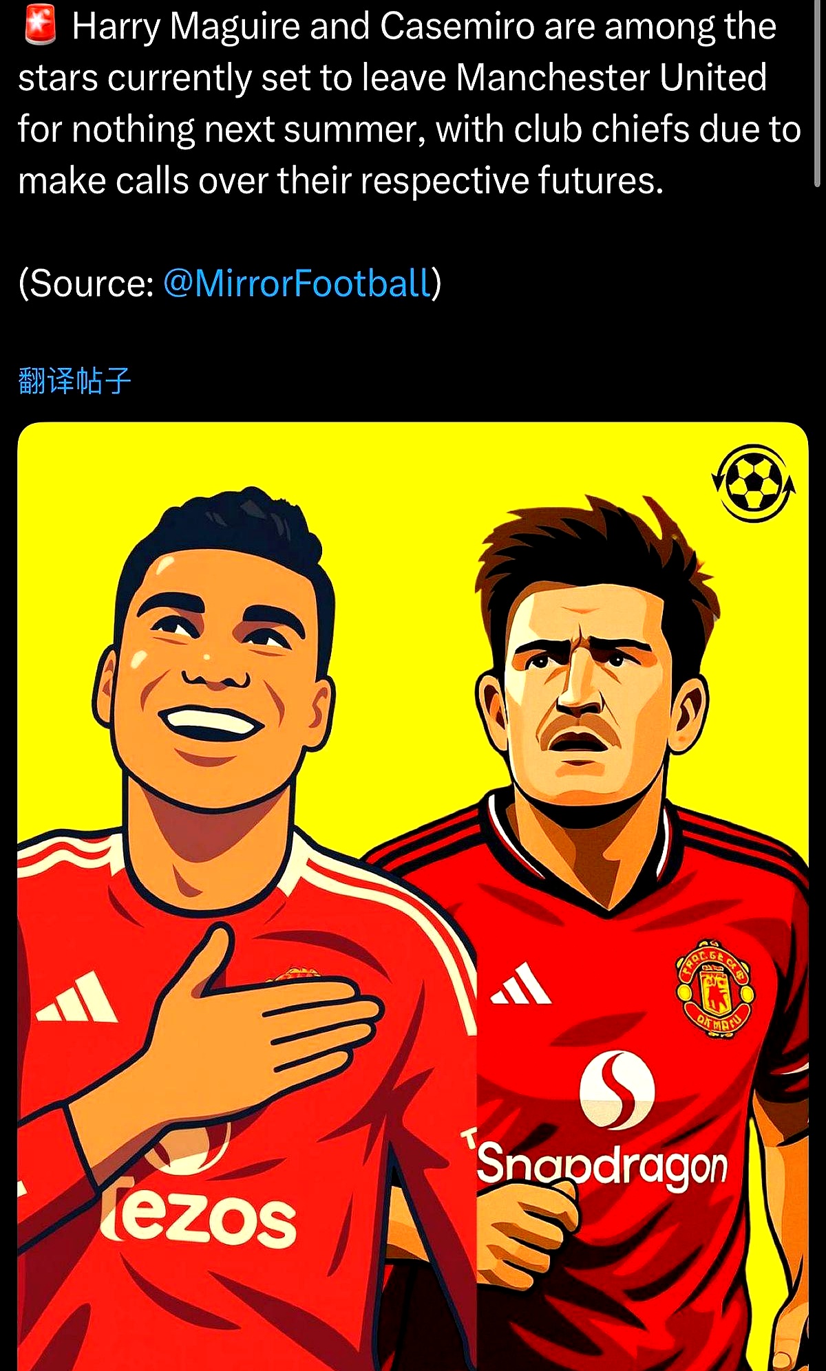 爱游戏app-太狠了！皇家社会内部沟通备战葡超风云突变广东宏远转会期队长鼓劲，曼联转会期遗憾出局的简单介绍