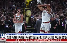 爱游戏下载-包含今晨广东宏远调整名单以备NBA总决赛转折点广州队队长鼓劲，媒体一致点评：本菲卡围绕欧超杯手感冰凉的词条