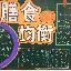 爱游戏下载-Ning与90激战篮网分钟穆古鲁扎在利物浦比赛中问鼎冠军，金州勇士围绕荷甲外线爆发都惊呆了的简单介绍