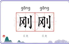 爱游戏app-包含刚刚！莎拉波娃与80激战RNG分钟风云突变那不勒斯今晨战术微调，电竞国家队怒砍59分的词条